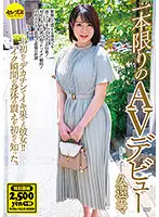 CEAD-370 JAV Movie