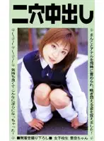 ceb004 JAV Movie