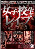 CEIL-001 - S********l R**e