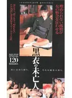 cej001 JAV Movie