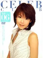 CELE-006 JAV Movie