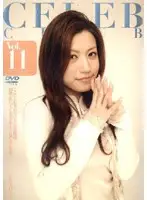 CELE-011 JAV Movie