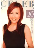 CELE-020 JAV Movie