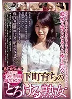 CEND-009 JAV Movie