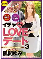 CESD-250 JAV Movie