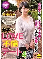 CESD-328 JAV Movie