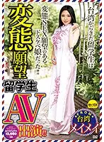 CESD-628 JAV Movie