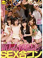 CESD-818 JAV Movie