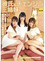 CESD-848 - 3 Sisters Change Their Boyfriends Suyu Yamai Yui Hatano Hibiki Otsuki