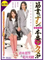 CETD-030 JAV Movie