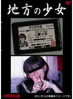 CHUL-001 - Local Barely Legal Girls