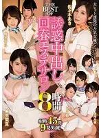 CJOB-033 JAV Movie