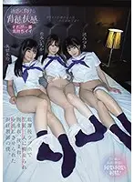 CJOD-292 - Surrounded By A Triple Slut Threat - S********ls Take Advantage Of Their Teacher After School At A Love Hotel For Creampie Sex. Ichika Matsumoto Rei Kuruki Mitsuki Nagisa