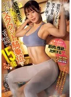 CJOD-451 JAV Movie