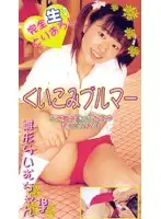 clm002 JAV Movie