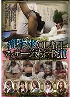 CLUB-043 JAV Movie