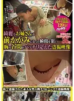 CLUB-186 - Waiting For The Moment A Pretty Babe Bends Over - Peeping Footage Of Totally Exposed Cleavage