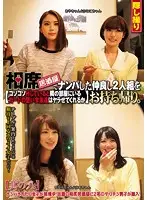 CLUB-267 JAV Movie