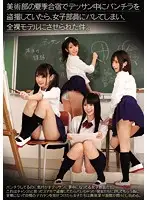 CLUB-299 - While Sketching For The Art Department At Summer Camp, I Was Caught Peeping Panty Shots Of The Girls, And So They F***ed Me To Nude Model For Them