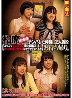 CLUB-342 JAV Movie