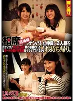 CLUB-355 JAV Movie