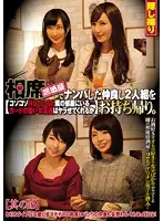 CLUB-377 JAV Movie