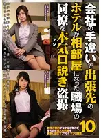 CLUB-384 JAV Movie