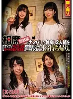 CLUB-405 JAV Movie