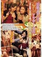 CLUB-408 JAV Movie