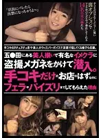 CLUB-442 JAV Movie