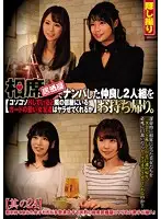 CLUB-448 JAV Movie