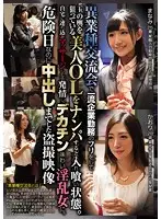 CLUB-450 - I Went To A Business Convention Pretending To Work For A Big Time Corporation, But I Was Actually There Picking Up Girls, And I Found This Hot Beautiful Office Lady I Took Her Home For A Massage, And That Got Her Hot And Horny, And She Turned Into A Lusty Bitch Who Was Hungry For My Big Cock It Was Her Danger Day, But I Pumped Her Full Of Creampie Love, And I Filmed Peeping Videos Of The Whole Thing