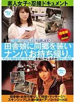 CLUB-491 - I Was Out Picking Up Girls When I Saw This Country Girl Who Was Hanging Around **no Station, So I Pretended To Be A Country Bumpkin Too, And We Hit It Off And I Took Her Home I Unleashed An Impromptu Investigation To See If Girls With Lots Of Baggage Are Easy To Fuck