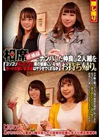 CLUB-493 JAV Movie