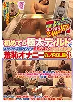 CLUB-538 JAV Movie