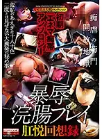 CMA-074 JAV Movie