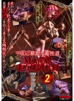 CMA-151 JAV Movie
