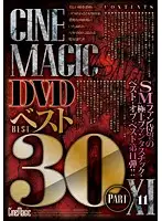 CMC-167 JAV Movie