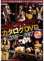 CMC-201 JAV Movie