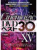 CMC-257 JAV Movie