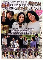 CMU-015 JAV Movie
