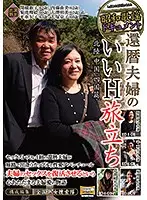 CMU-019 JAV Movie