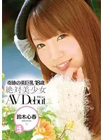 CND-017 JAV Movie