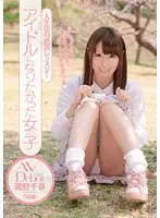 CND-034 JAV Movie