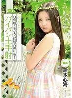 CND-051 JAV Movie