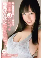 CND-060 JAV Movie