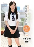 CND-062 JAV Movie