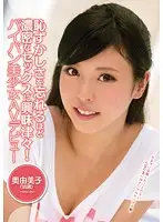 CND-068 JAV Movie