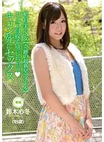 CND-078 JAV Movie