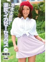 CND-079 JAV Movie